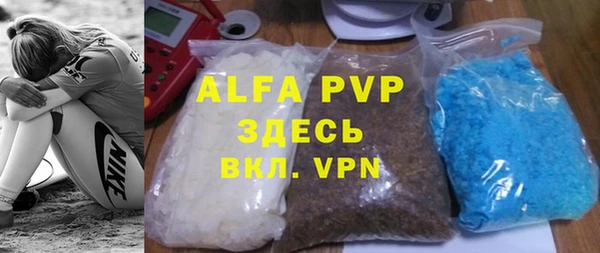 ALPHA PVP Верхнеуральск