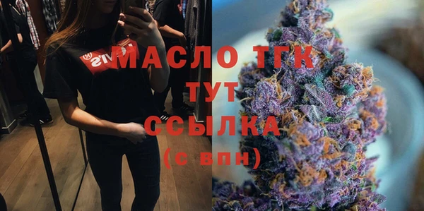 мдма Верхний Тагил